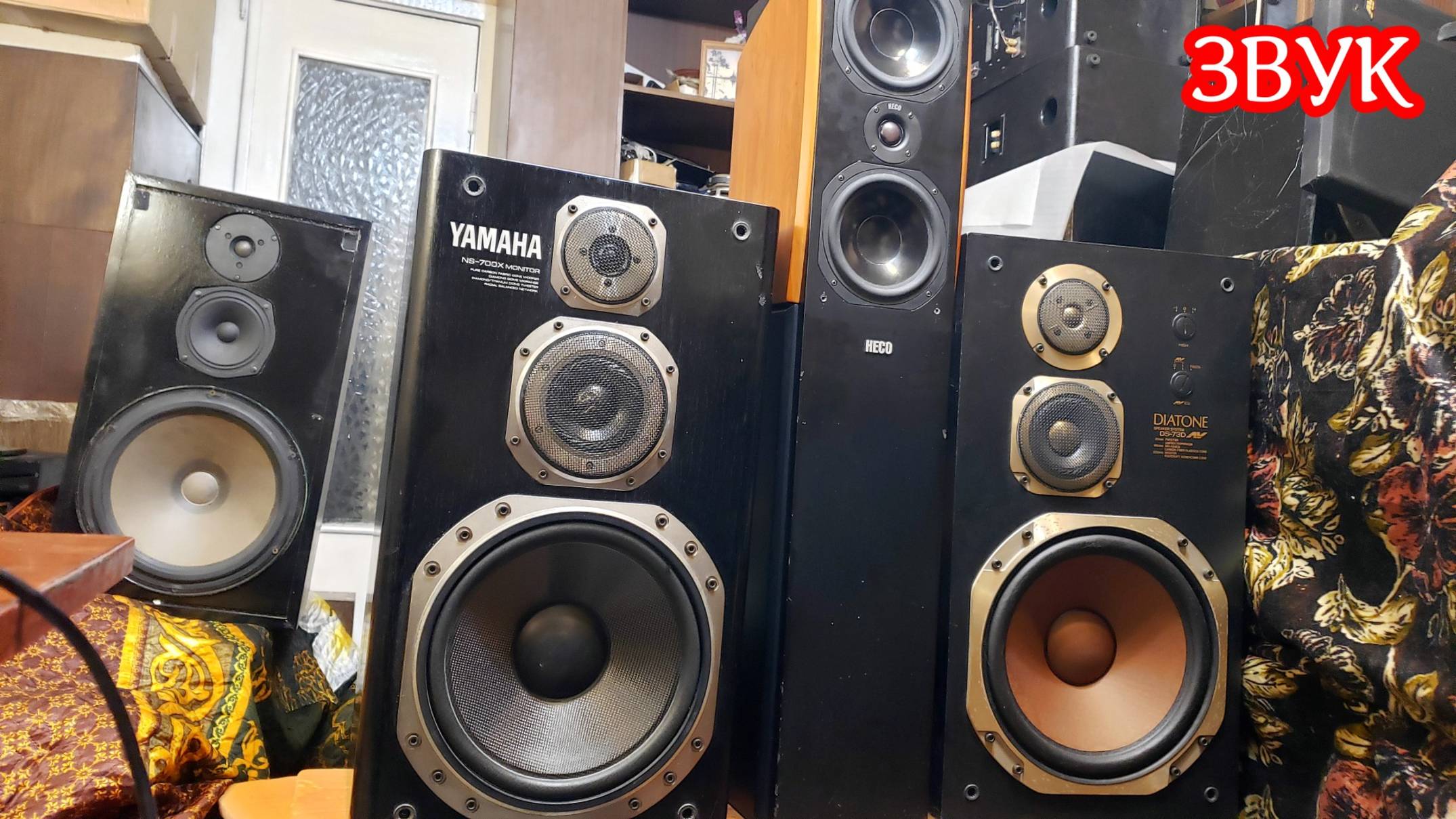 Heco Signature, Yamaha 700x, Diatone 73 , HZK 12031 звук смотреть онлайн