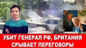 Зеленский на похоронах папы Римского решил попросить денег и оружия