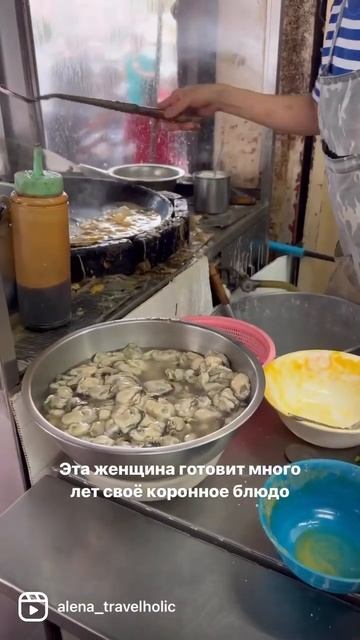 Обед в ресторане Мишлен за 3$!! Место называется Nai Mong Hoi Thod смотреть онлайн