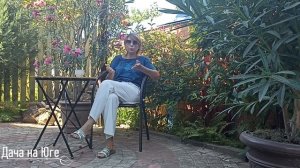 Дача на Юге - Растения для Южного сада