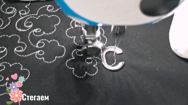 Покрывная стёжка.