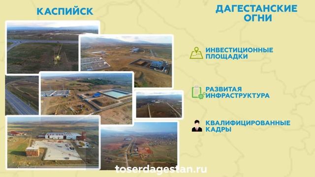 #ТОСЭРДАГЕСТАН смотреть онлайн
