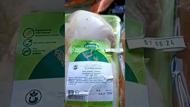 ЦЕНЫ, ПРОДУКТЫ ИЗ МАГНИТа в САРАНСКЕ смотреть онлайн