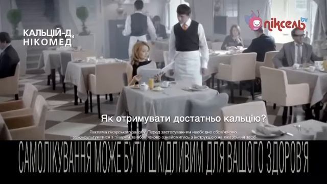 РЕКЛАМА 04 05 2020 Піксель смотреть онлайн