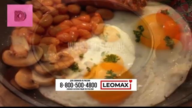 Реклама Домашний 2021￼