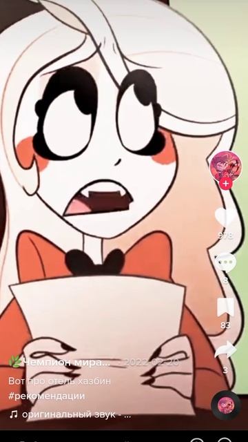 отель хазбин ад #новости #эфир #чарли смотреть онлайн