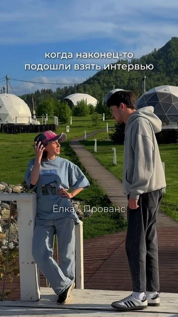 #алтай #природа #горы #глемпинг #отдыхнаалтае #красивыевиды смотреть онлайн