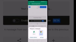 Как скачать Rain world downpour на андроид