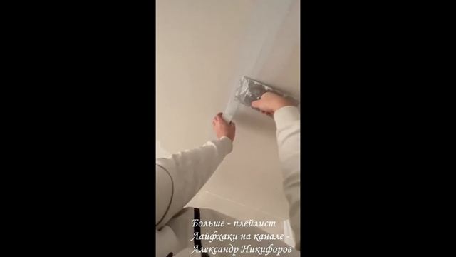 Лайфхак. Мастер-класс по шпаклевке смотреть онлайн