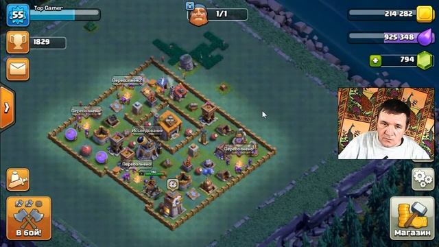 Clash Of Clans прохождение.