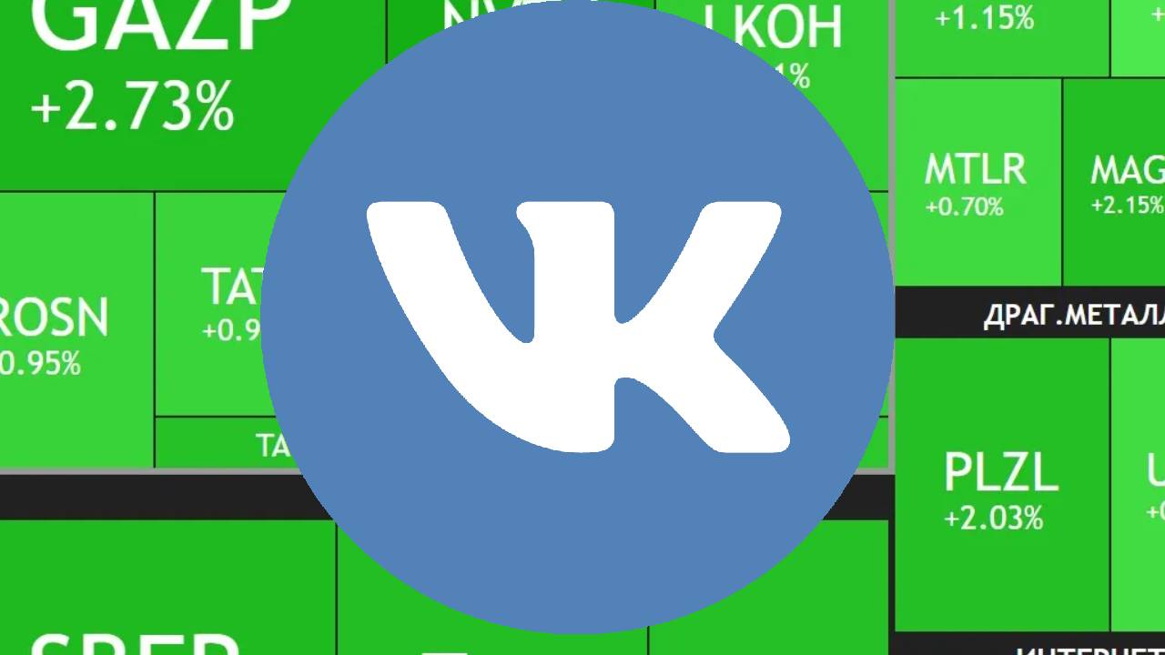Акции ВК в 2025 году ► В ЧЕМ СЕКРЕТ КОМПАНИИ и стоит ли инвестировать смотреть онлайн