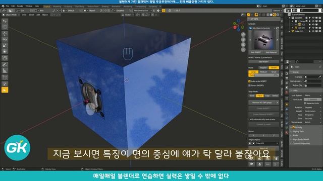 📺 블렌더 하드서피스 모델링 강의 | 키럽스(KIT OPS PRO / 버전 2.20.18 BOURNE) | Blender Hard surface modeling tutorial смотреть онлайн