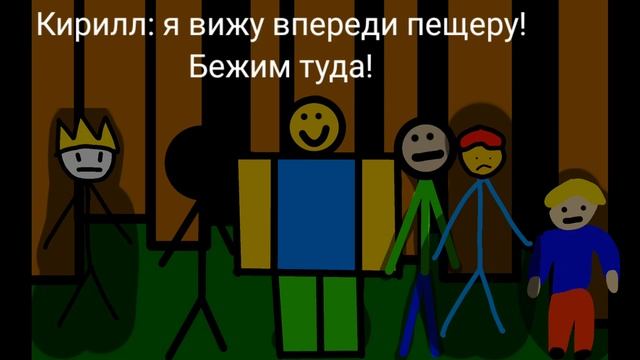 Camping. Roblox horror. Часть 1. смотреть онлайн