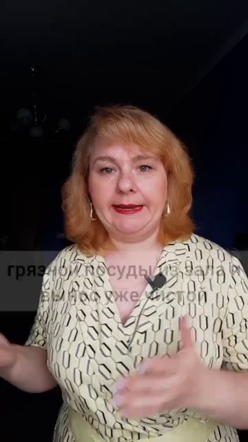 Поточность посуды чистой и грязной. #хассп #санпин #еда штраф #кафе #ресторан #столовая #доставка смотреть онлайн