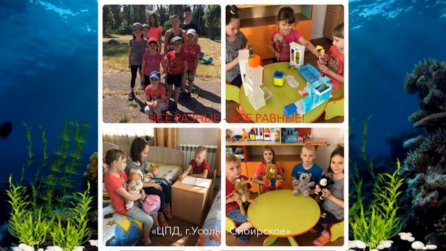 #СуперЛето4 ЦПД Усолье-Сибирское 23.06.2020г смотреть онлайн