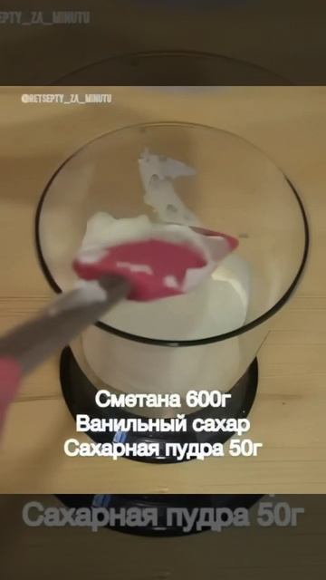 Вкусные рецепты