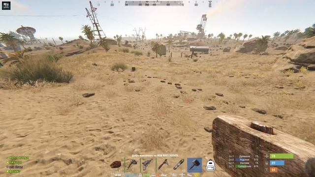 Угораем в Раст! На прикольном сервере! RUST. смотреть онлайн