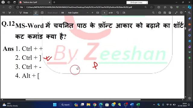 Beltron DEO/Stenographer Vacancy 2024 / Previous Year Question / Live Class Daily/ Free Live Batch смотреть онлайн