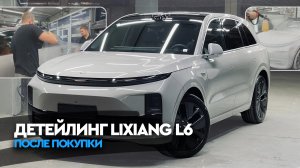 В шкуре мастера PPF