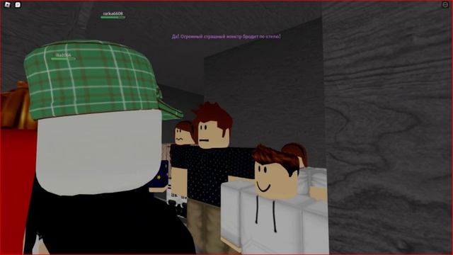 😮граю в страшний отель в роблокс😮 смотреть онлайн