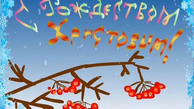 Снегирь смотреть онлайн