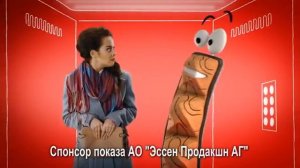 Батончик 35!