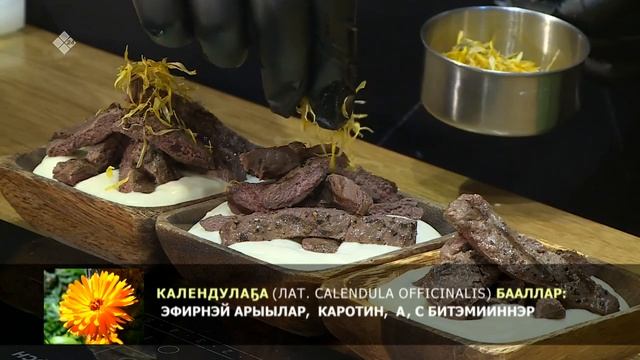 «Күн Дэлэйэ» биэриигэ: Алгыстаах алаадьы уонна саламаат (21.05.23) смотреть онлайн