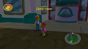 Секрет (Simpsons Hit and run)