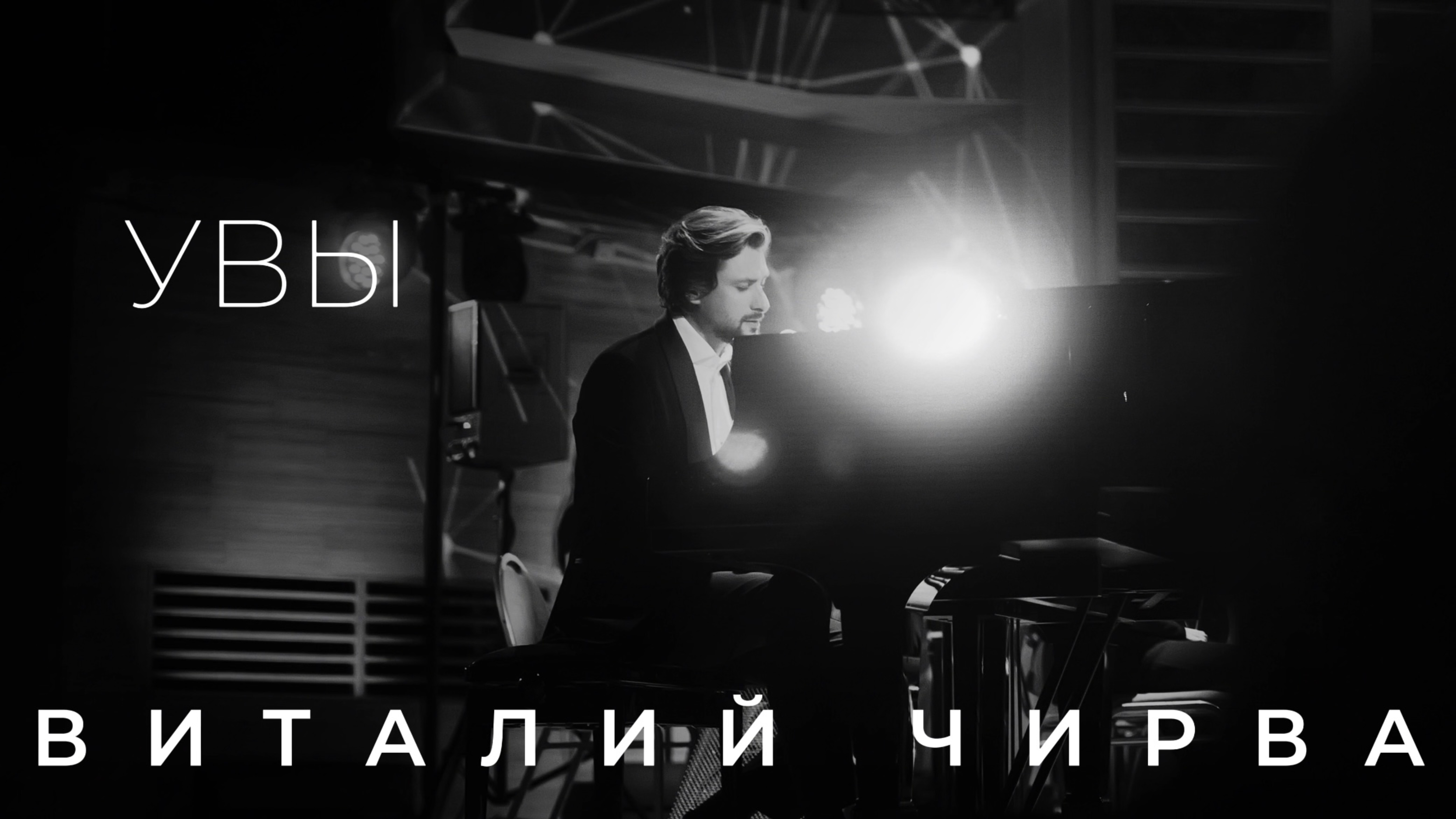 Виталий Чирва - Да-Питер смотреть онлайн