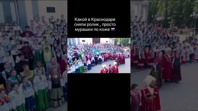 песня про Россию. смотреть онлайн