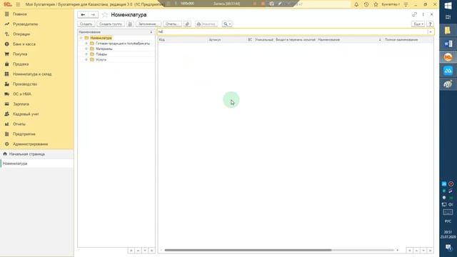 24-июля-2020 смотреть онлайн