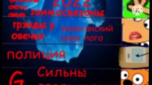 Айсберг Отель у овечек