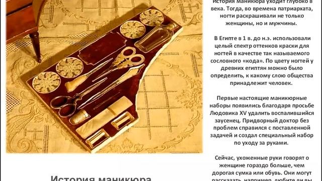 Уход за руками Надежда Денисова 20.08.2015 смотреть онлайн