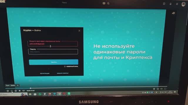 Kryptex - заработок на мощных компьютерах.