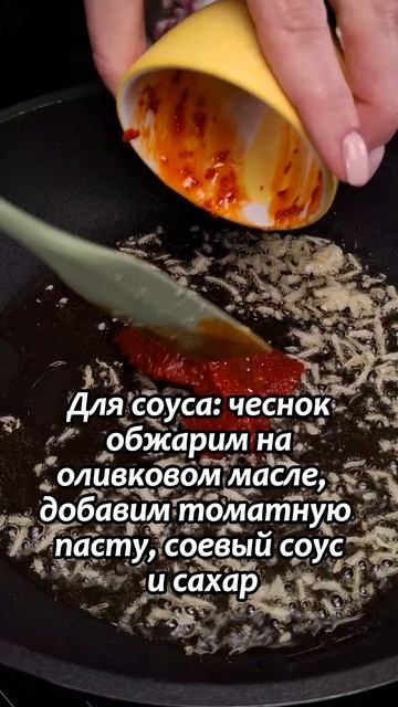 Запечённый молодой картофель с пикантным соусом смотреть онлайн