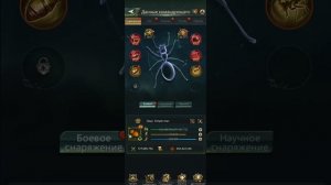 Ant Legion:РАЗВИТИЕ СНАРЯЖЕНИЯ|ГРИБЫ ФИКСАЦИИ|КАК ПРАВИЛЬНО РАЗВИВАТЬ?