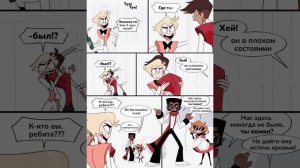 Озвучка от Олесята 2.0. "Моя няня-олень/Моя дорогая няня"