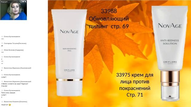 презентация каталога 15, 2018 смотреть онлайн