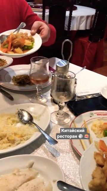 Китайский ресторан в Испании. Вкусная еда. #китайскаяеда #еда #ресторан смотреть онлайн