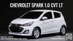 CHEVROLET SPARK 1.0 CVT LT ИЗ ЮЖНОЙ КОРЕИ! ДЕТАЛИ В ОПИСАНИИ!
