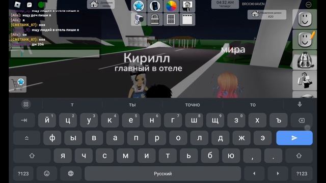 ищу людей в отель скучное видео??? смотреть онлайн