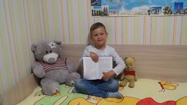 Володя Каліш: огляд книги 