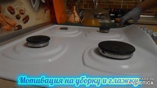 ✅ Не большая мотивация на уборку и глажку.✅ Субботняя мотивация. смотреть онлайн