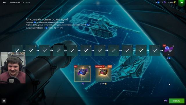 Tanks Blitz/Я забрал свой приз СУ-122-44 смотреть онлайн