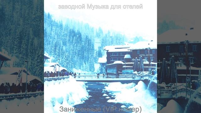 Видения (Отели) смотреть онлайн