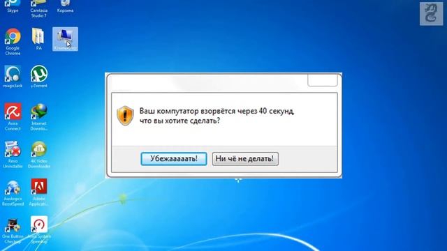 Смешные ошибки Windows с Николаем 1 сезон 9 серия смотреть онлайн