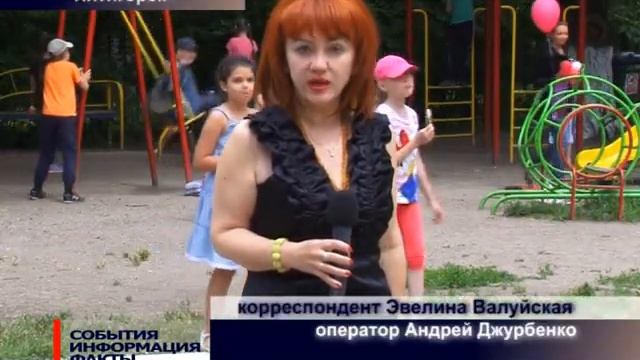 Новости СИФ от 9 июня 2014 года смотреть онлайн