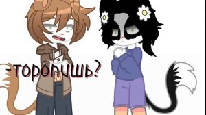 моё первое видео!!!!♡Юги и Яни