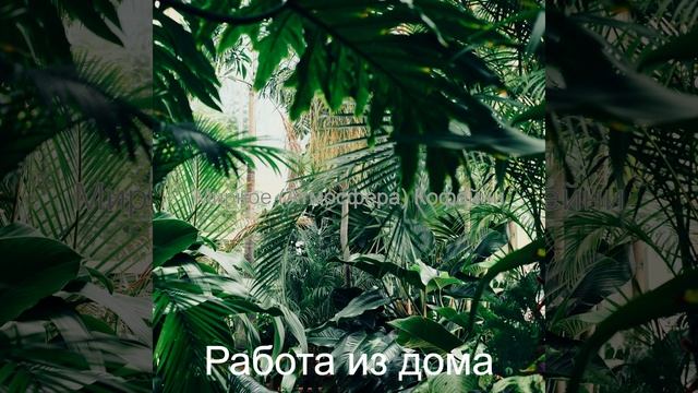 Просто Вода смотреть онлайн