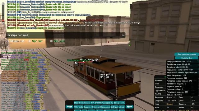 gta sa 2022 02 22 18 32 47 95 смотреть онлайн